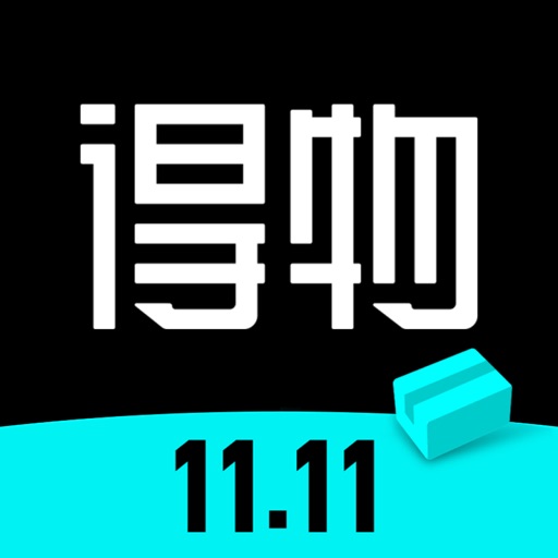 得物 - 得到美好事物