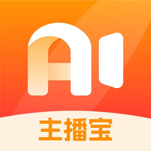 主播宝-AI直播带货无人直播多平台绿幕虚拟直播间搭建推流开播