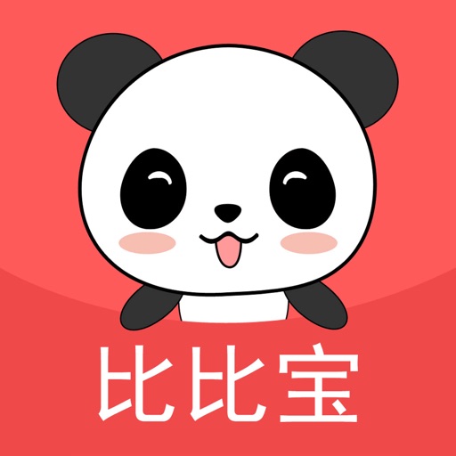 比比宝-网购省钱App官方下载