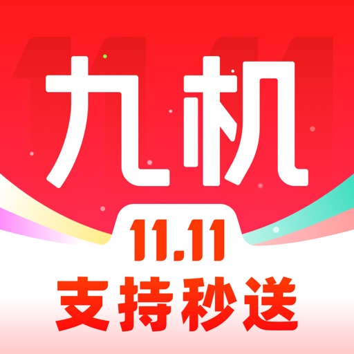 九机网-手机&电脑&数码销售平台