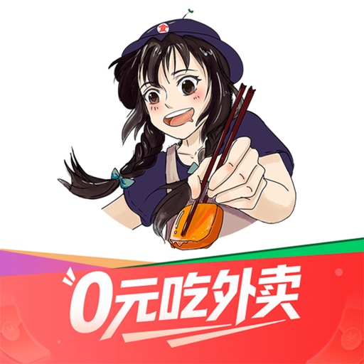 晓晓优选-外卖霸王餐返利红包优惠