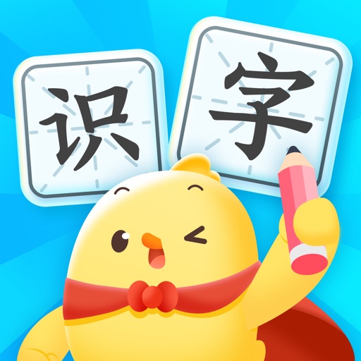 叫叫识字-儿童启蒙绘本故事