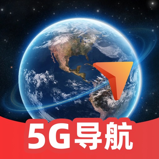 智享5G导航-指南针GPS定位精准语音导航
