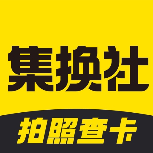 集换社-TCG卡牌交易集卡社交藏卡卡组玩法构筑攻略拍卖对战