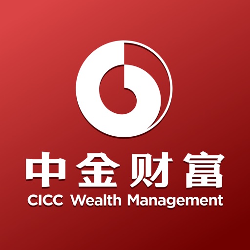 中金财富-证券开户、股票交易、基金投资