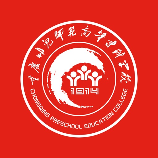 智慧幼专-重庆幼儿师范高等专科学校