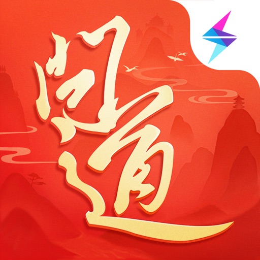 问道-2025全民争霸赛