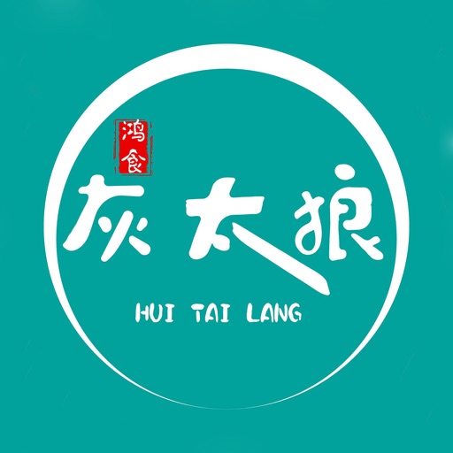 灰太狼霸王餐-领红包点外卖享优惠