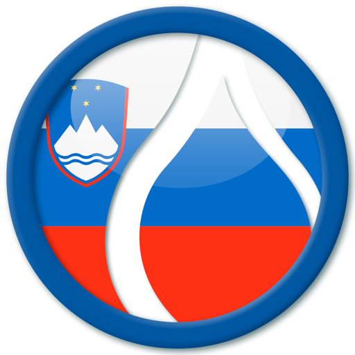 学习斯洛文尼亚语_EuroTalk