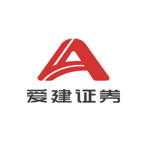 爱建证券金融终端官方下载