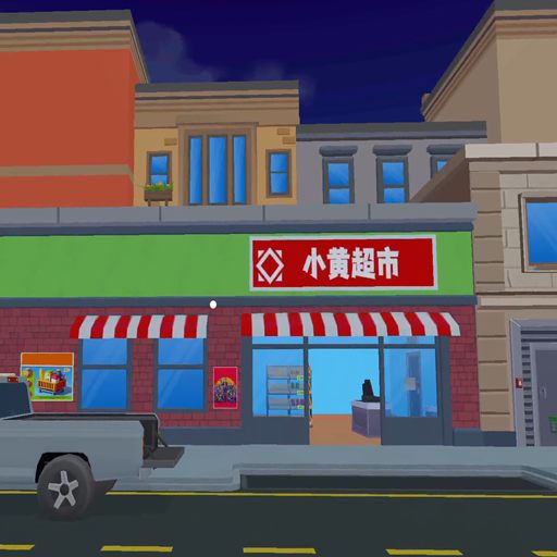 牛马创业记最新版下载v2.0.0