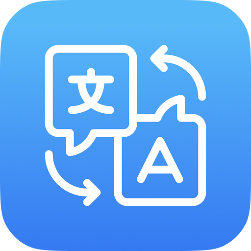 语音转文字翻译软件英语口语翻译器