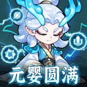 战山海最新版下载v1.0.0