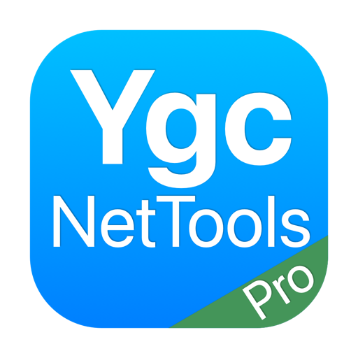 YgcNetToolsPro_全能网络工具箱