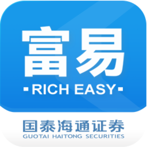 国泰海通富易