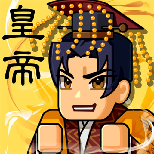 热血无双在线游戏软件_皇帝模拟器