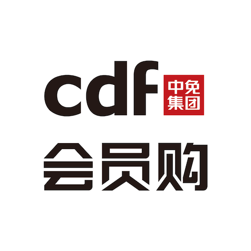cdf会员购广州app下载v2.16.2 安卓版