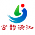古韵洪江最新版下载v3.0.0
