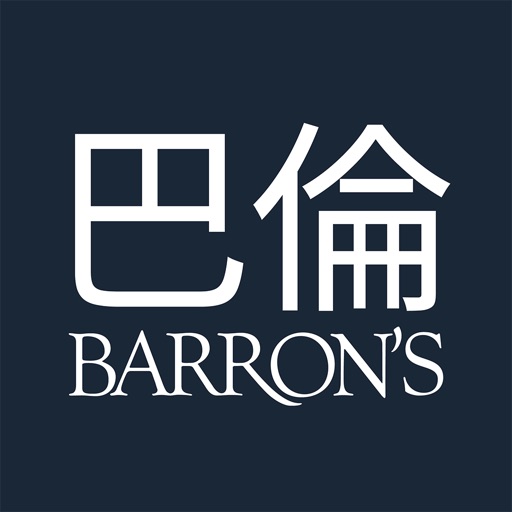 巴伦_链接中国与世界