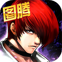 vivo端拳皇97ol手游下载v4.7.1 安卓版