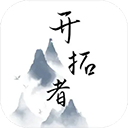 开拓者文字手机版下载v2.78