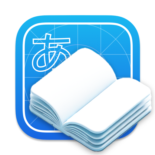 适用于应用商店的翻译器