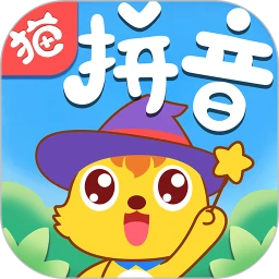 鸿蒙版【猫小帅拼音】官方下载_猫小帅拼音鸿蒙手机APP免费下载