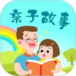 鸿蒙版【亲子故事会】官方下载_亲子故事会鸿蒙手机APP免费下载