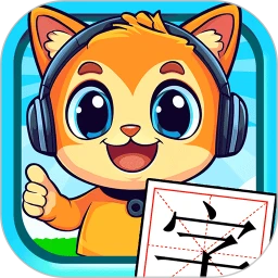 鸿蒙版【宝宝学汉字】官方下载_宝宝学汉字鸿蒙手机APP免费下载