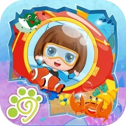 鸿蒙版【贝贝探索海底世界】官方下载_贝贝探索海底世界鸿蒙手机APP免费下载