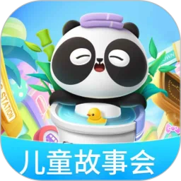 鸿蒙版【儿童故事会】官方下载_儿童故事会鸿蒙手机APP免费下载官方下载