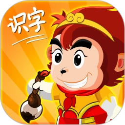 鸿蒙版【悟空识字】官方下载_悟空识字鸿蒙手机APP免费下载