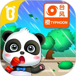 鸿蒙版【宝宝台风天气】官方下载_宝宝台风天气鸿蒙手机APP免费下载