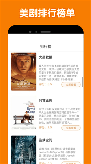 小白动漫app下载