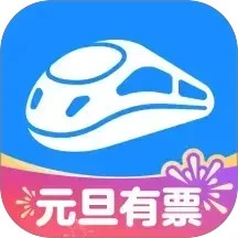 鸿蒙版【智行火车票】官方下载_智行火车票鸿蒙手机APP免费下载