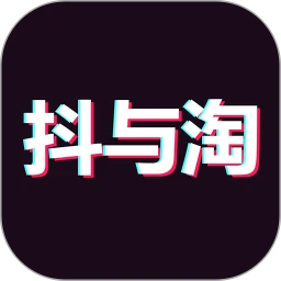 鸿蒙版【抖与淘返利联盟】官方下载_抖与淘返利联盟鸿蒙手机APP免费下载