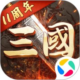 鸿蒙版【超级群英传】官方下载_超级群英传鸿蒙手机APP免费下载官方下载