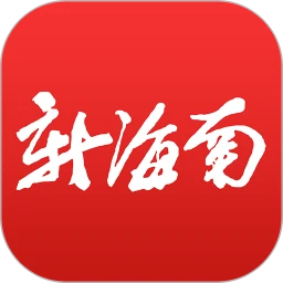 鸿蒙版【新海南】官方下载_新海南鸿蒙手机APP免费下载官方下载