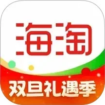 鸿蒙版【海淘免税店】官方下载_海淘免税店鸿蒙手机APP免费下载官方下载
