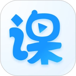 鸿蒙版【云端课堂】官方下载_云端课堂鸿蒙手机APP免费下载