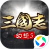 鸿蒙版【幻想三国志5】官方下载_幻想三国志5鸿蒙手机APP免费下载官方下载