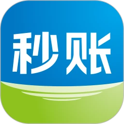 鸿蒙版【秒账】官方下载_秒账鸿蒙手机APP免费下载