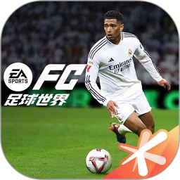 鸿蒙版【FC足球世界】官方下载_FC足球世界鸿蒙手机APP免费下载