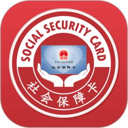 鸿蒙版【电子社保卡】官方下载_电子社保卡鸿蒙手机APP免费下载