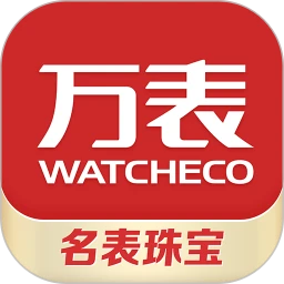 鸿蒙版【万表名表珠宝】官方下载_万表名表珠宝鸿蒙手机APP免费下载