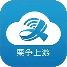 鸿蒙版【栗争上游】官方下载_栗争上游鸿蒙手机APP免费下载官方下载
