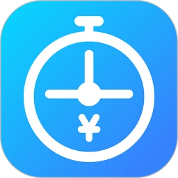 鸿蒙版【工时记录】官方下载_工时记录鸿蒙手机APP免费下载官方下载
