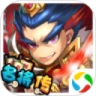 鸿蒙版【三国挂机名将传】官方下载_三国挂机名将传鸿蒙手机APP免费下载