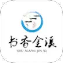 鸿蒙版【书香金溪】官方下载_书香金溪鸿蒙手机APP免费下载官方下载