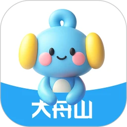 鸿蒙版【大舟山】官方下载_大舟山鸿蒙手机APP免费下载